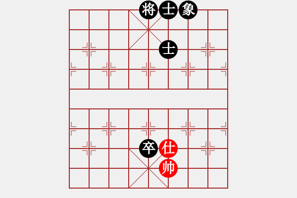 象棋棋譜圖片：何興萬 先負(fù) 陳政 - 步數(shù)：104 