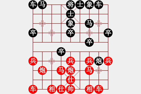 象棋棋譜圖片：何興萬 先負(fù) 陳政 - 步數(shù)：20 