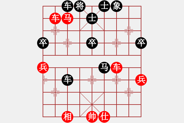 象棋棋譜圖片：何興萬 先負(fù) 陳政 - 步數(shù)：70 