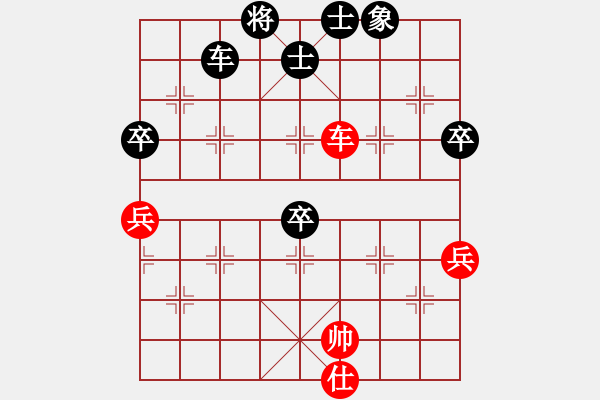 象棋棋譜圖片：何興萬 先負(fù) 陳政 - 步數(shù)：80 