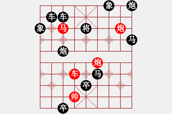 象棋棋譜圖片：《飛鹿騰越》紅先勝 陸兆養(yǎng) 擬局 - 步數(shù)：0 