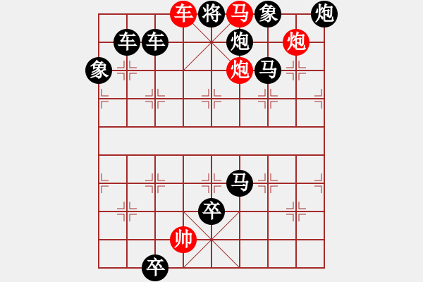 象棋棋譜圖片：《飛鹿騰越》紅先勝 陸兆養(yǎng) 擬局 - 步數(shù)：21 