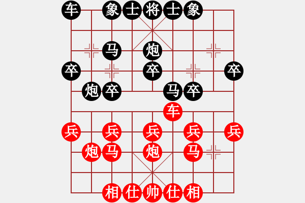 象棋棋譜圖片：hanlonghui(7段)-和-yylljjylj(8段) - 步數(shù)：20 