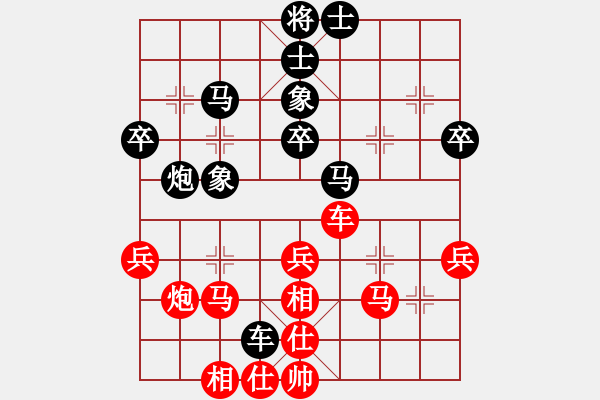 象棋棋譜圖片：hanlonghui(7段)-和-yylljjylj(8段) - 步數(shù)：40 