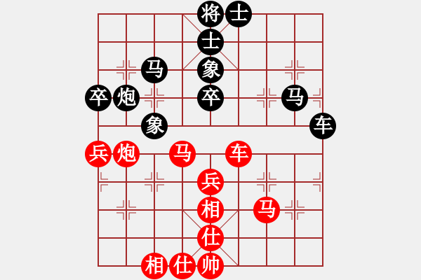 象棋棋譜圖片：hanlonghui(7段)-和-yylljjylj(8段) - 步數(shù)：50 