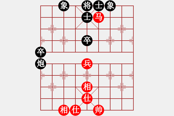 象棋棋譜圖片：hanlonghui(7段)-和-yylljjylj(8段) - 步數(shù)：85 