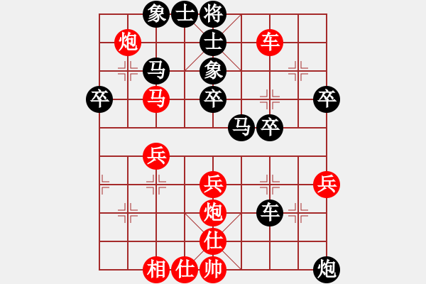 象棋棋谱图片：刘殿中 先负 吕钦 - 步数：40 