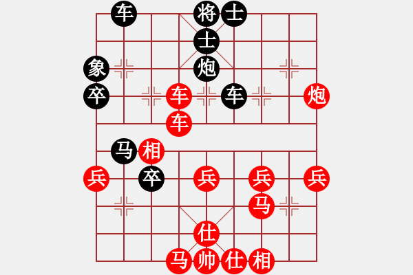 象棋棋譜圖片：行者必達(dá)[紅] -VS- 閆之格[黑] - 步數(shù)：45 