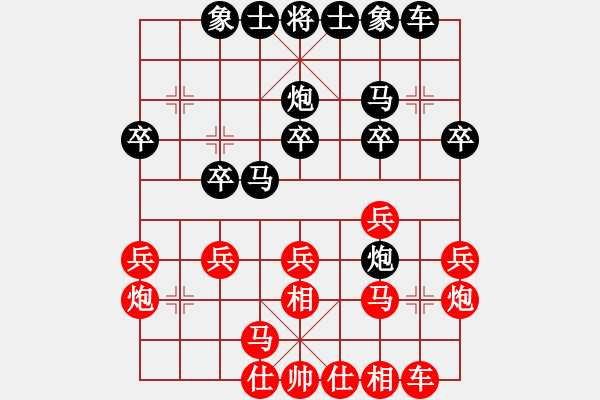 象棋棋譜圖片：老龍[3399855264] -VS- 橫才俊儒[292832991] - 步數(shù)：20 