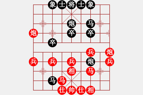 象棋棋譜圖片：老龍[3399855264] -VS- 橫才俊儒[292832991] - 步數(shù)：30 