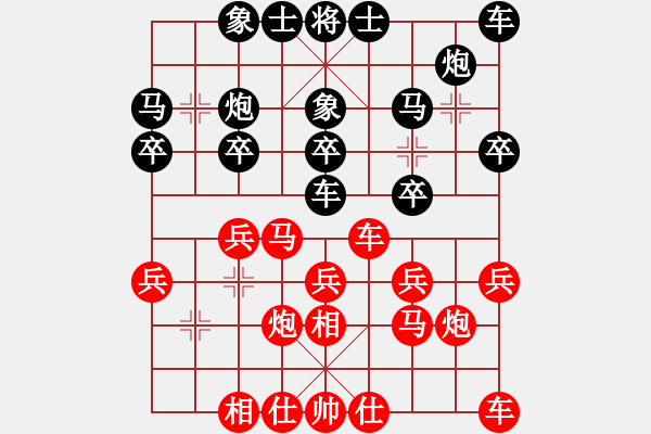 象棋棋谱图片：汪振平 先和 赵子雨 - 步数：20 