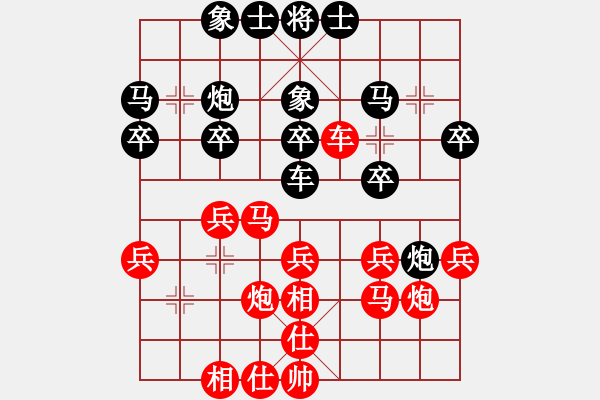 象棋棋谱图片：汪振平 先和 赵子雨 - 步数：30 