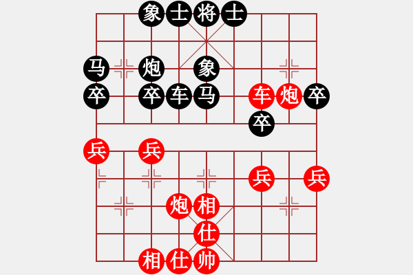 象棋棋谱图片：汪振平 先和 赵子雨 - 步数：40 