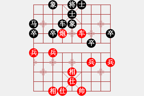 象棋棋谱图片：汪振平 先和 赵子雨 - 步数：50 