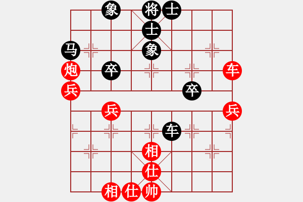 象棋棋谱图片：汪振平 先和 赵子雨 - 步数：60 