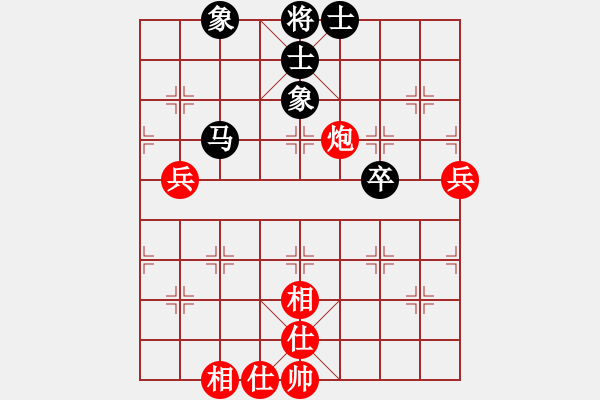 象棋棋谱图片：汪振平 先和 赵子雨 - 步数：70 