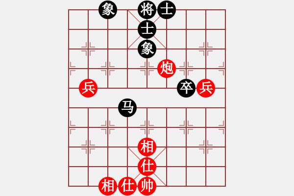 象棋棋谱图片：汪振平 先和 赵子雨 - 步数：72 