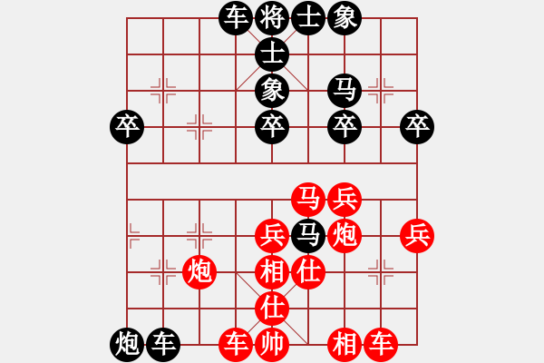 象棋棋譜圖片：一塵 負(fù) qinyiqiang - 步數(shù)：40 