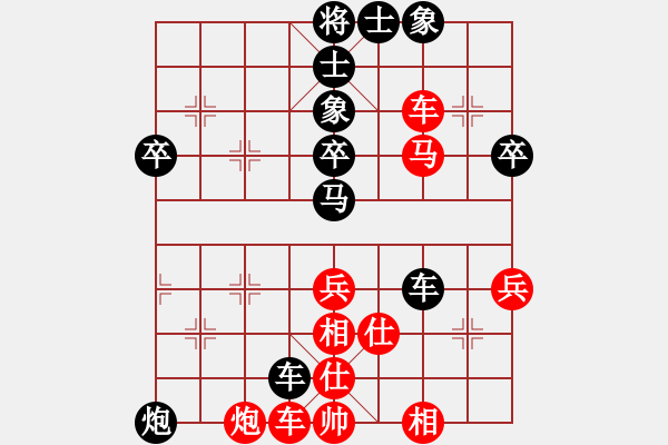 象棋棋譜圖片：一塵 負(fù) qinyiqiang - 步數(shù)：50 