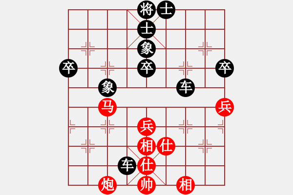 象棋棋譜圖片：一塵 負(fù) qinyiqiang - 步數(shù)：60 