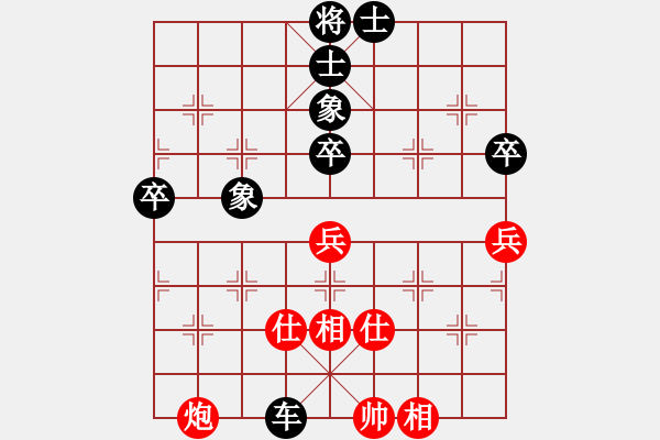 象棋棋譜圖片：一塵 負(fù) qinyiqiang - 步數(shù)：70 