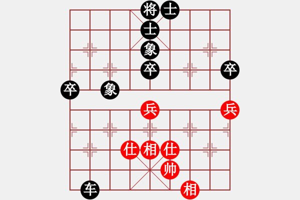 象棋棋譜圖片：一塵 負(fù) qinyiqiang - 步數(shù)：72 