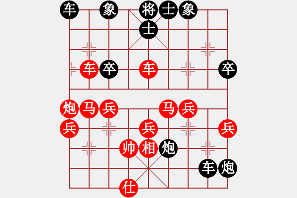 象棋棋譜圖片：赤色云龍(5f)-負(fù)-新疆人李忠(天罡) - 步數(shù)：50 