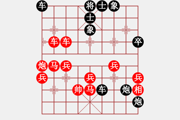 象棋棋譜圖片：赤色云龍(5f)-負(fù)-新疆人李忠(天罡) - 步數(shù)：60 