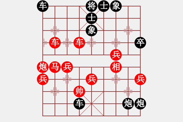 象棋棋譜圖片：赤色云龍(5f)-負(fù)-新疆人李忠(天罡) - 步數(shù)：70 