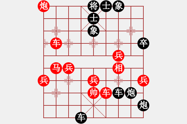 象棋棋譜圖片：赤色云龍(5f)-負(fù)-新疆人李忠(天罡) - 步數(shù)：80 