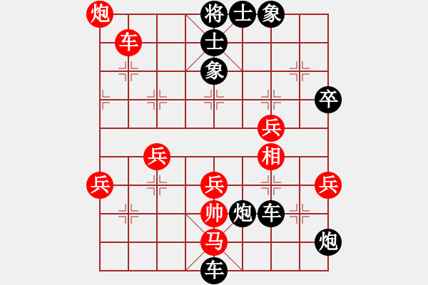 象棋棋譜圖片：赤色云龍(5f)-負(fù)-新疆人李忠(天罡) - 步數(shù)：88 