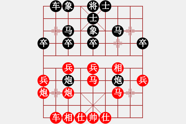 象棋棋譜圖片：紅五九炮進(jìn)肋車捉炮 黑七路炮打兵 - 步數(shù)：40 