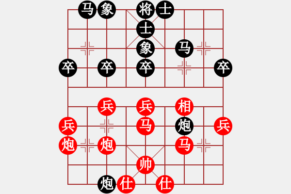 象棋棋譜圖片：紅五九炮進(jìn)肋車捉炮 黑七路炮打兵 - 步數(shù)：44 