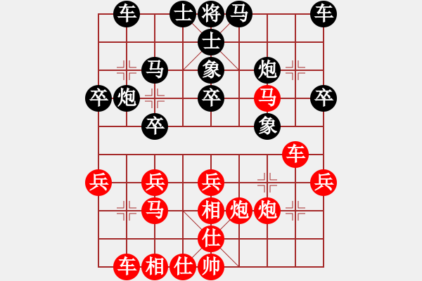 象棋棋譜圖片：昆明巴喬[紅] -VS-行者必達(dá) [黑]險(xiǎn)中取勝 - 步數(shù)：30 