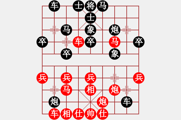 象棋棋譜圖片：昆明巴喬[紅] -VS-行者必達(dá) [黑]險(xiǎn)中取勝 - 步數(shù)：40 