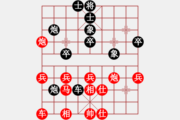 象棋棋譜圖片：昆明巴喬[紅] -VS-行者必達(dá) [黑]險(xiǎn)中取勝 - 步數(shù)：70 