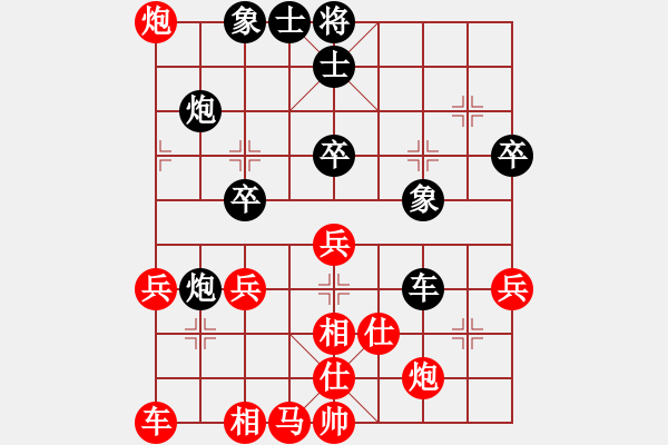 象棋棋譜圖片：昆明巴喬[紅] -VS-行者必達(dá) [黑]險(xiǎn)中取勝 - 步數(shù)：80 