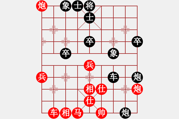 象棋棋譜圖片：昆明巴喬[紅] -VS-行者必達(dá) [黑]險(xiǎn)中取勝 - 步數(shù)：90 