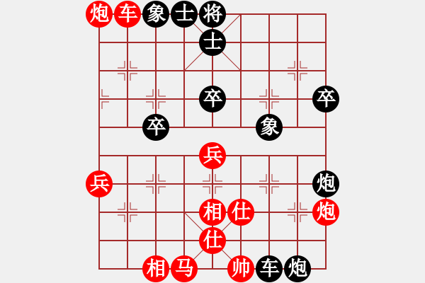 象棋棋譜圖片：昆明巴喬[紅] -VS-行者必達(dá) [黑]險(xiǎn)中取勝 - 步數(shù)：92 