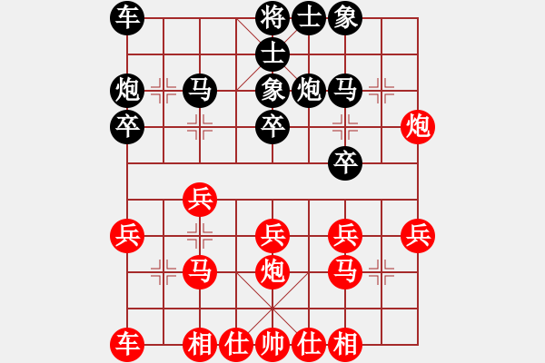 象棋棋谱图片：谭琳琳 先和 李小刚 - 步数：20 