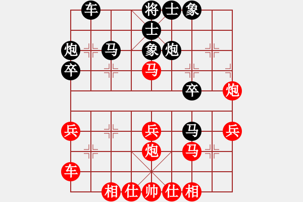 象棋棋谱图片：谭琳琳 先和 李小刚 - 步数：30 
