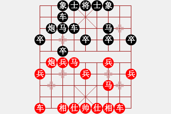 象棋棋譜圖片：第三盤 我 后勝 曉港公園棋手――順炮雙橫車（葉底藏針）對兩頭蛇 - 步數(shù)：20 