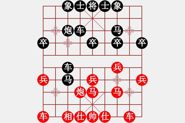 象棋棋譜圖片：第三盤 我 后勝 曉港公園棋手――順炮雙橫車（葉底藏針）對兩頭蛇 - 步數(shù)：30 