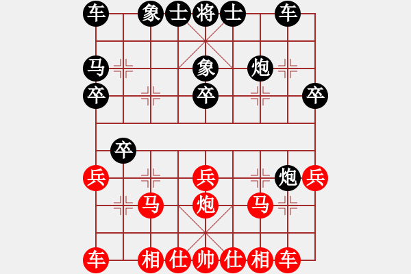 象棋棋譜圖片：2024.5.1一飛先和關(guān)夫 - 步數(shù)：20 