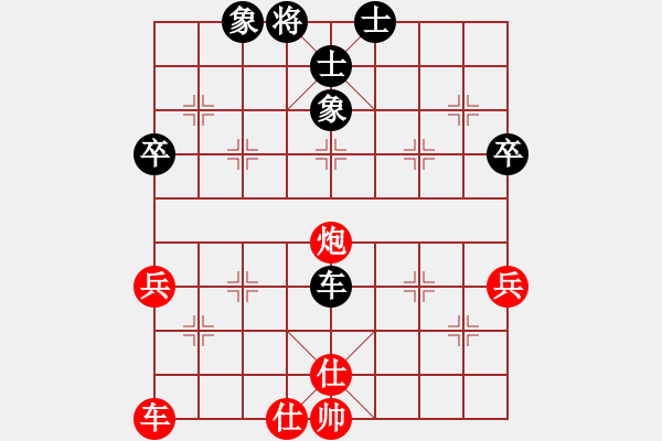 象棋棋譜圖片：2024.5.1一飛先和關(guān)夫 - 步數(shù)：60 