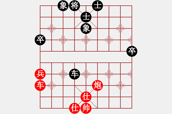 象棋棋譜圖片：2024.5.1一飛先和關(guān)夫 - 步數(shù)：68 