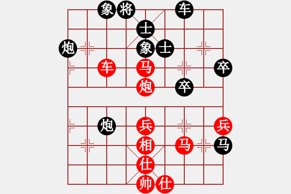 象棋棋譜圖片：五七炮進(jìn)三兵對(duì)反宮馬(旋風(fēng)15層先勝旋風(fēng)專業(yè)級(jí)) - 步數(shù)：70 