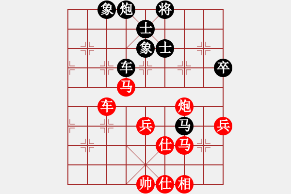 象棋棋譜圖片：五七炮進(jìn)三兵對(duì)反宮馬(旋風(fēng)15層先勝旋風(fēng)專業(yè)級(jí)) - 步數(shù)：90 