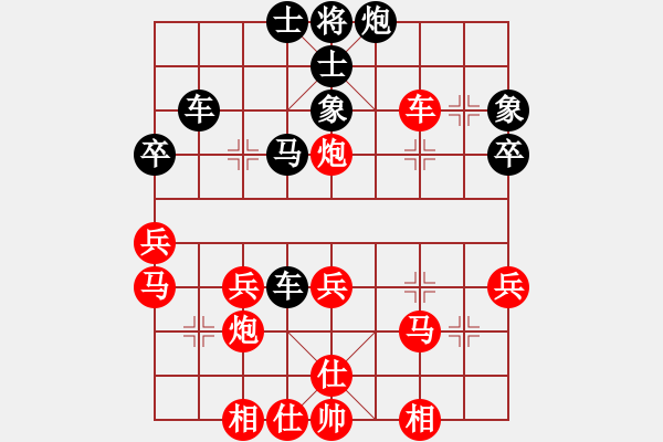 象棋棋譜圖片：廣東 黃海林 勝 冶金 肖革聯(lián)五六炮對反宮馬橫車 - 步數(shù)：50 