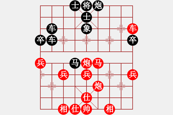 象棋棋譜圖片：廣東 黃海林 勝 冶金 肖革聯(lián)五六炮對反宮馬橫車 - 步數(shù)：60 